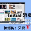 香港澳门6合开彩开奖结果直播